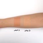 خرید کرم ضد آفتاب رنگی فاربن مناسب پوست معمولی و خشک با SPF 50 حجم 50 ميل - بژ طبیعی